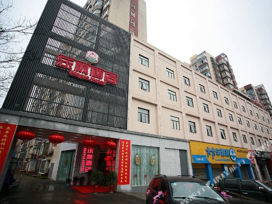 Lefeng Hotel - carbon neutral hotel in Changsha