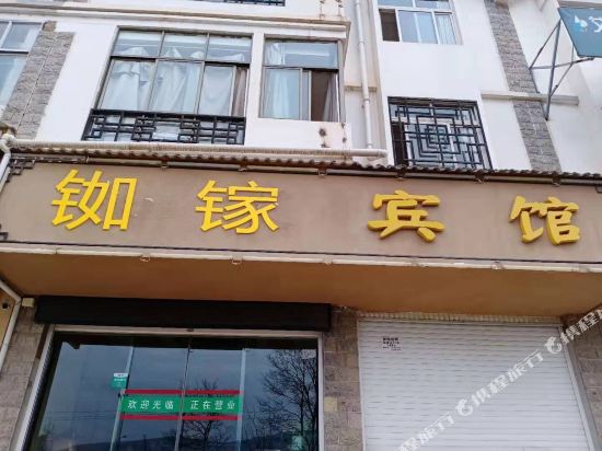 Ruixiang Hotel - last minute hotel in Jinzhong