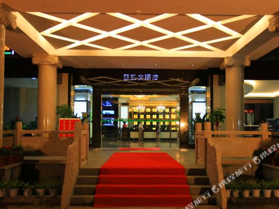 Lijiang Hotel - last minute hotel in Unknown City