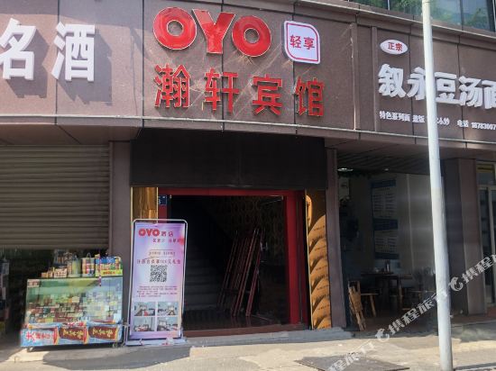 Hanxuan Hotel - last minute hotel in Luzhou