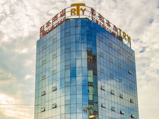 Try Guipu Hotel — hotel in Zhenping Chengguanzhen