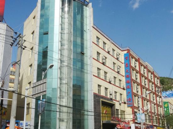 Wanhao Hotel — hotel in Bao'an