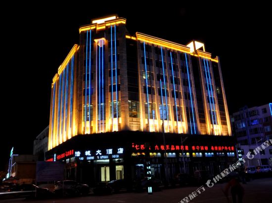 Haocheng Hotel in Unknown City, People's Republic of China