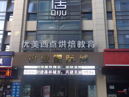 Qiju Hotel in Xi'an, People's Republic of China