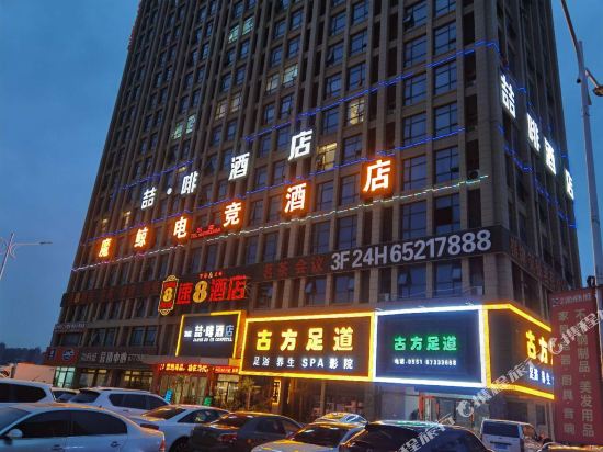 Magic whale Hotel in Dianbu, People's Republic of China