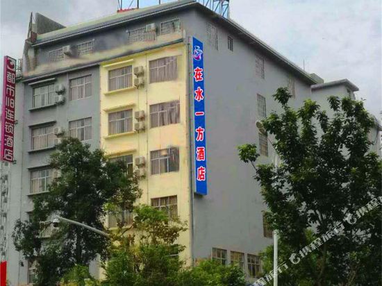 Qiubei Waterside Hotel in Jinping, People's Republic of China