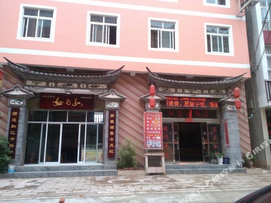 Hongfuda Hotel - carbon neutral hotel in Dali