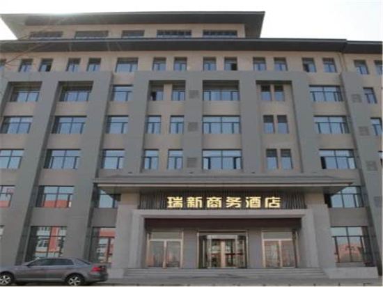 Ruixin Business Hotel - last minute hotel in Datong