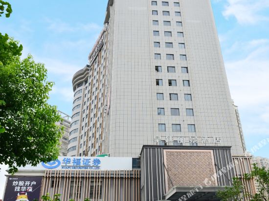 Huangting Lijing Hotel in Sanming, People's Republic of China
