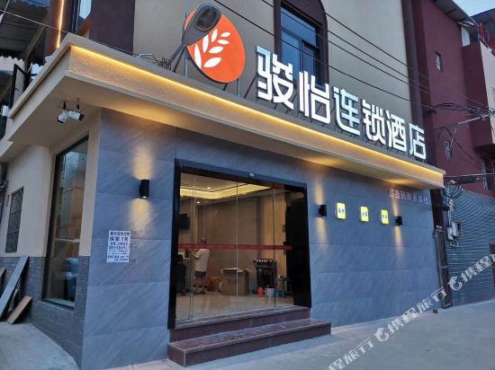 Junyi Hotel - carbon neutral hotel in Chengdu