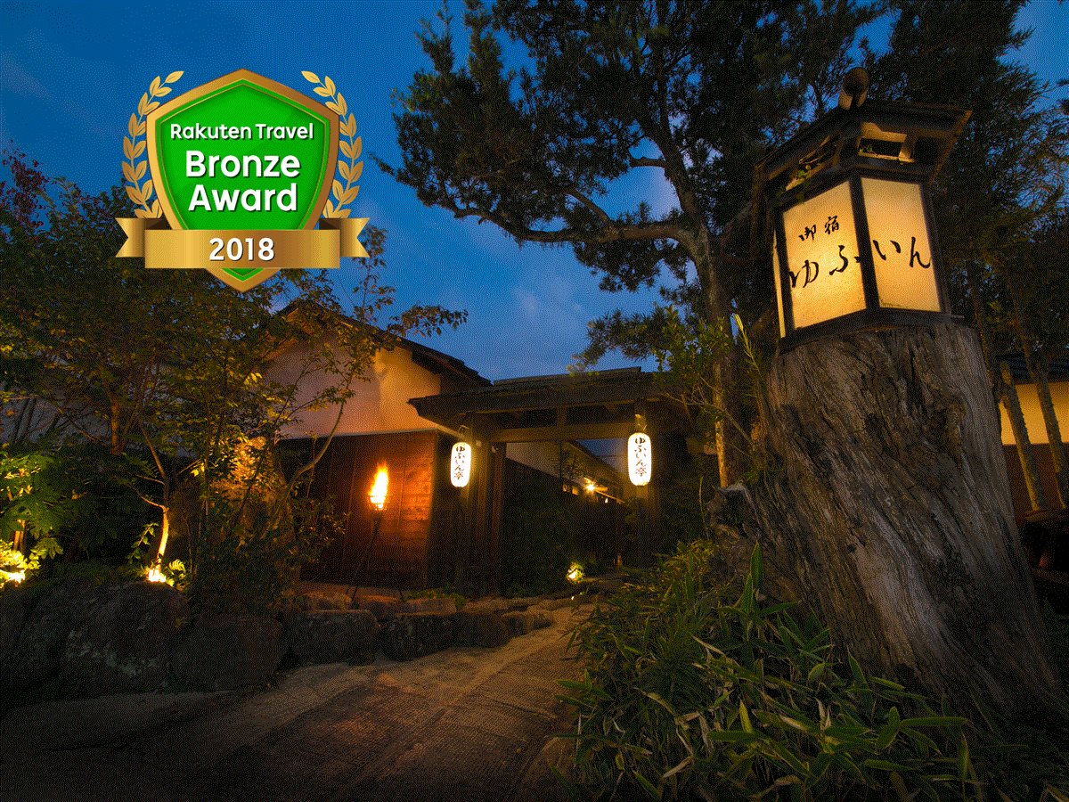 Oyado Yufuintei in Yufu, Japan