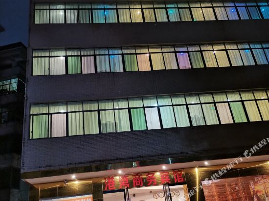 Xingguo Harbor Business Hotel in Xingguo, People's Republic of China