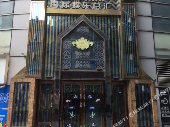 Gwgy - carbon neutral hotel in Chongqing