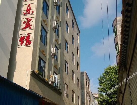 Hai Le Hotel - last minute hotel in Beihai