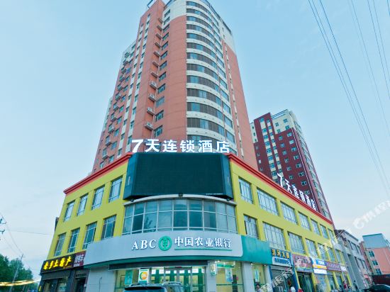7 Days Inn - last minute hotel in Ningjin