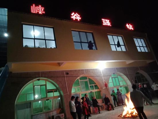 Canyon Inn in Unknown City, People's Republic of China