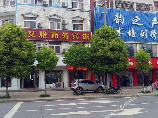 Aiya Hotel - last minute hotel in Wuhan