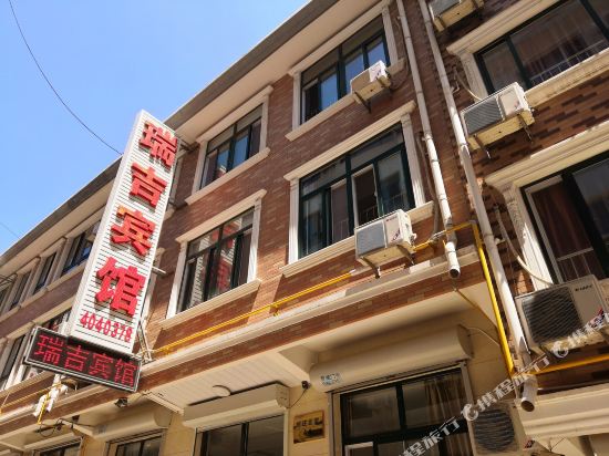 RJhotel in Qinhuangdao, People's Republic of China