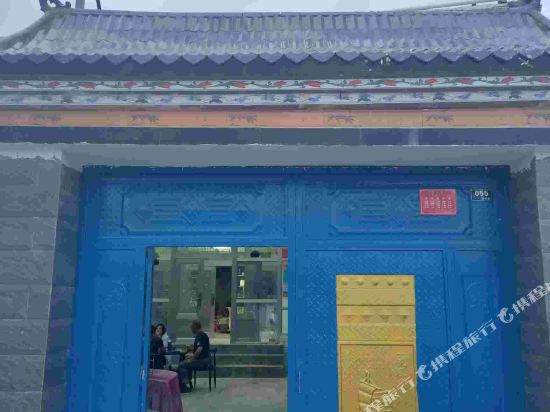 Qilu Hotel — hotel in Wulan