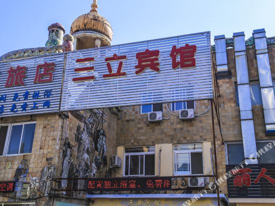 Sanli Hotel in Dalian, People's Republic of China