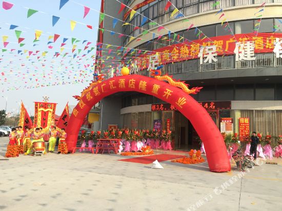 Guanghui Hotel in Foshan, People's Republic of China