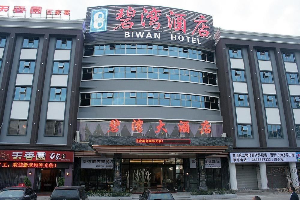 Biwan Hotel - last minute hotel in Zhuhai