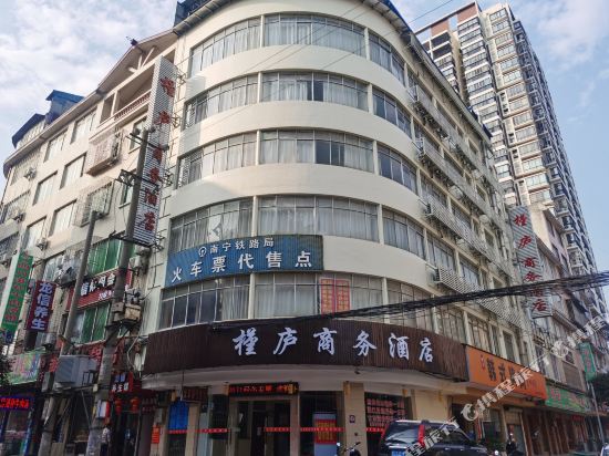 Guilin Jinxiuxiaoxiang Business Hotel in Lingchuan, People's Republic of China