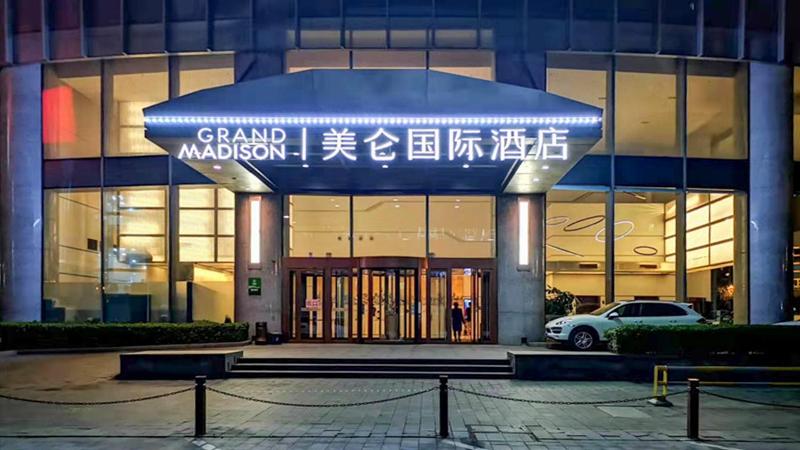 Grand Madison Qingdao Harbour view Central in Qingdao, People's Republic of China