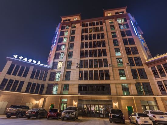 Boyu Garden Hotel in Menghai, People's Republic of China