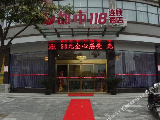 City 118 Inn in Guilin, People's Republic of China