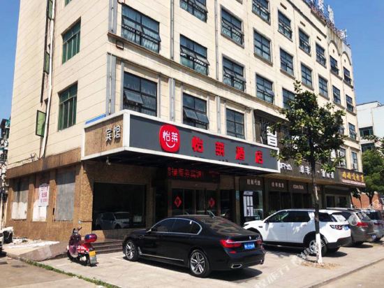 Elan Hotel - last minute hotel in Guli