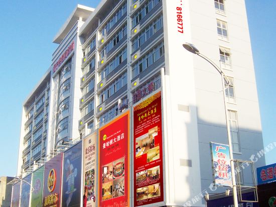 Manhattan City Hotel - last minute hotel in Ningde