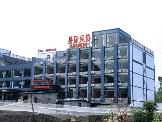 Xingji Hotel - carbon neutral hotel in Baoding