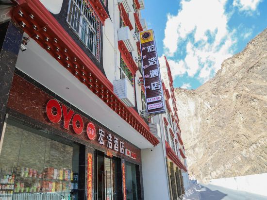 Honghao Hotel in Zhanggu, People's Republic of China