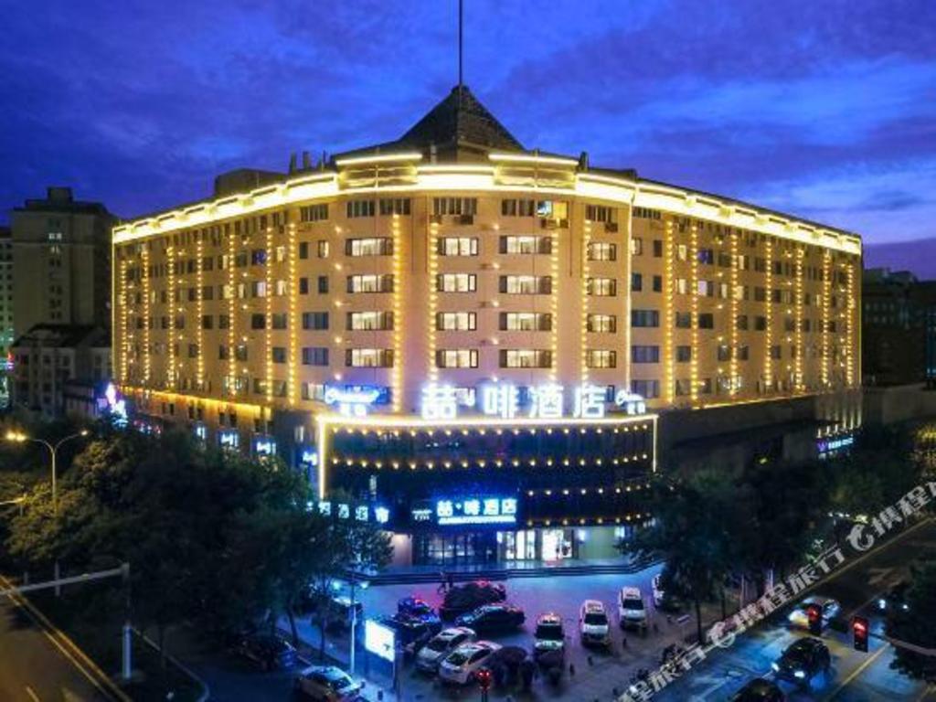 James Joyce Coffetel — hotel in Jiaozhou