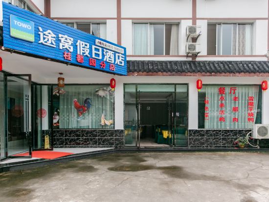 Towo Holiday Hotel in Leshan, People's Republic of China