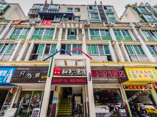 Chu Se Inn in Wuyishan, People's Republic of China