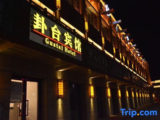 Guatai Hotel in Tekes, People's Republic of China