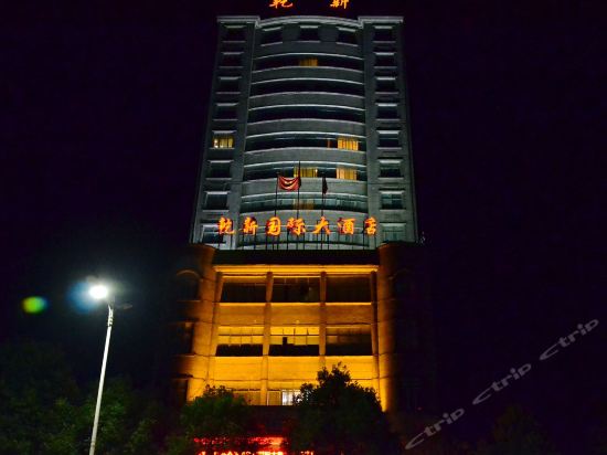 Afur hotel chain — hotel in Huayuan