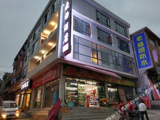 Manyang Hotel in Zhijin, People's Republic of China