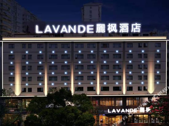 Lavande Hotels - last minute hotel in Yiyang