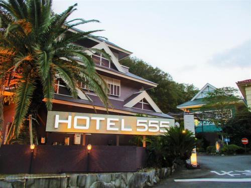 Hotel555 — Izunokuni