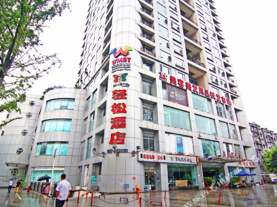 Qingsong Hotel - last minute hotel in Chongqing