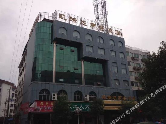 Kairuida Business Hotel — hotel in Xinhuang