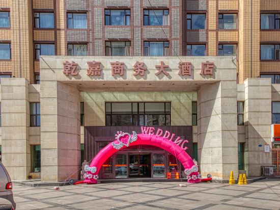 Qianjia Business Hotel — hotel in Dehui