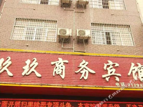 Jiujiu — hotel in Dongkou