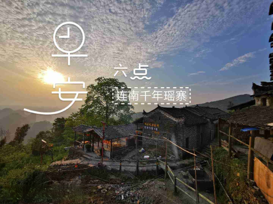 Golden Phoenix Inn in Sanjiang, People's Republic of China