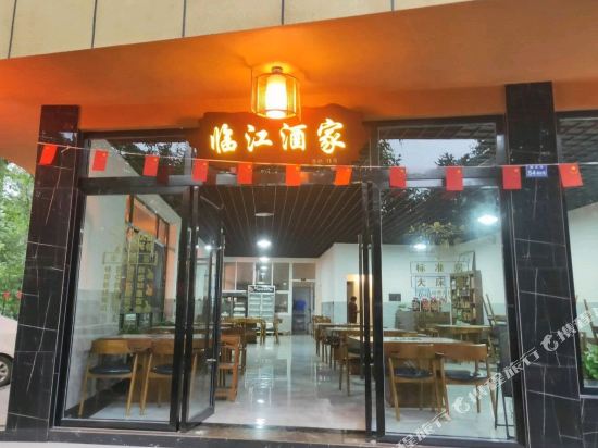 linjiang Hotel in Linqiong, People's Republic of China