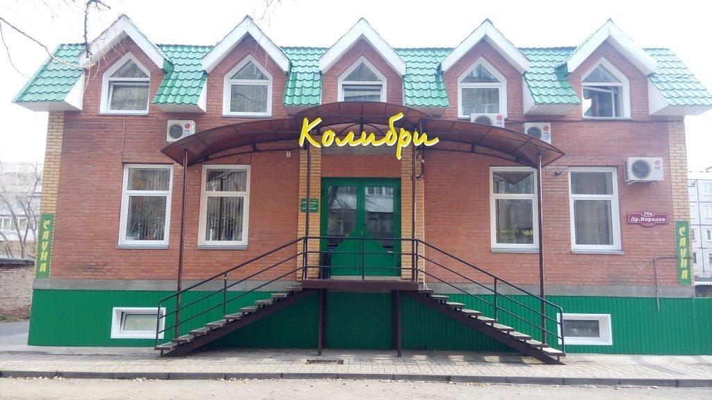 Kolibri - last minute hotel in Abakan