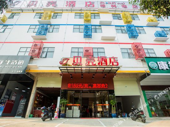 Beike Hotel - carbon neutral hotel in Nanning
